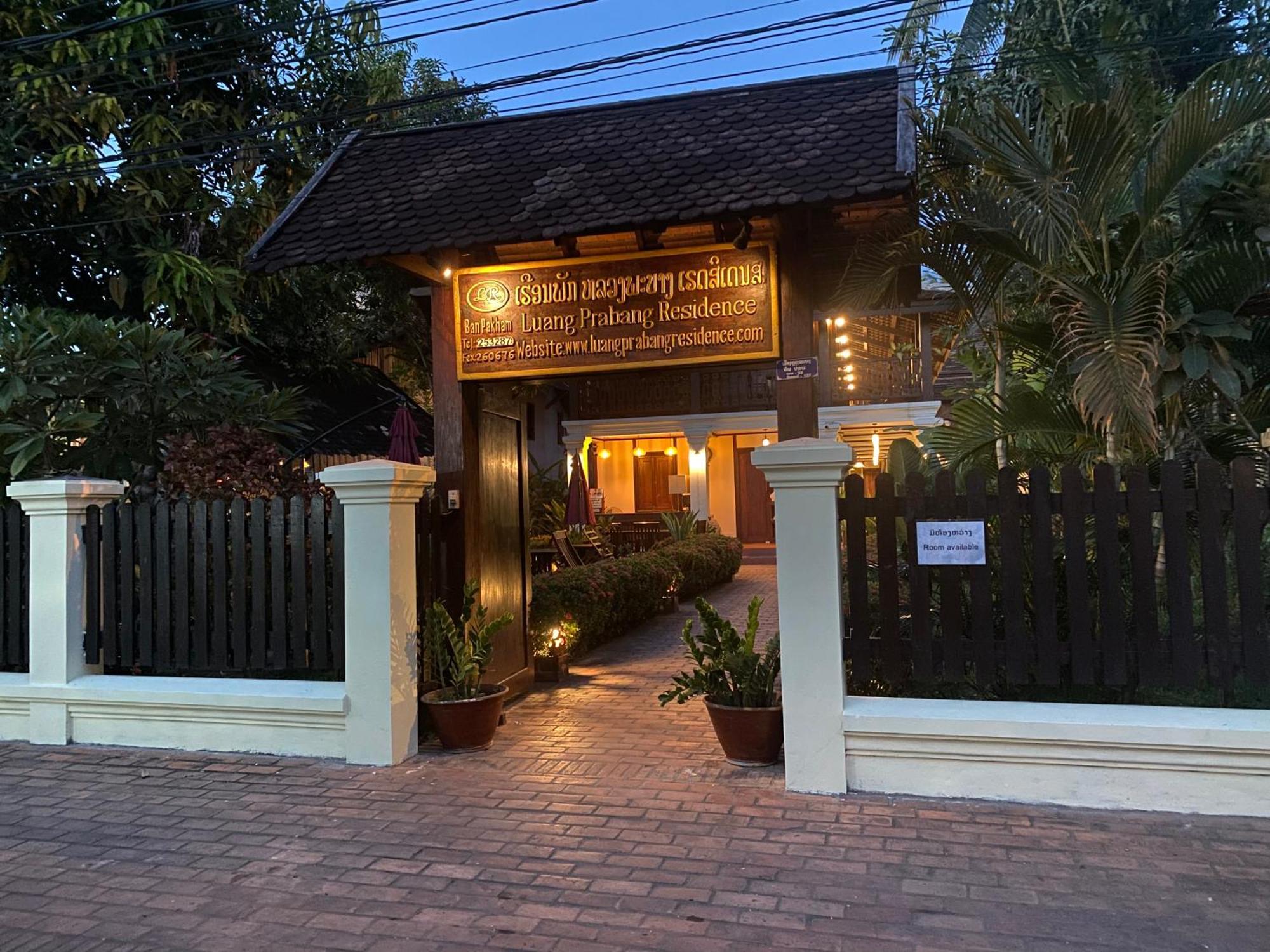 Luang Prabang Residence & Travel Zewnętrze zdjęcie